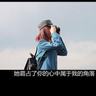 中国新歌声